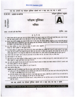 NDA 1 2025 Maths Paper-2.pdf